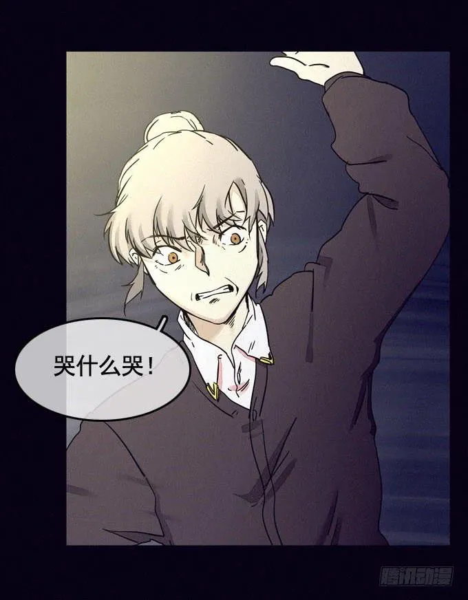 大门紧闭 第75页