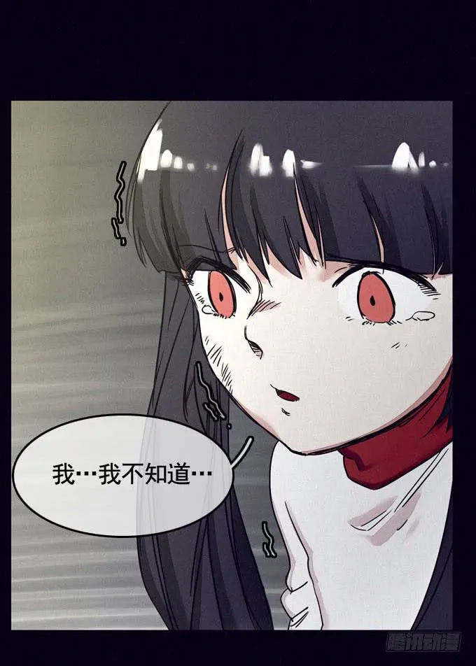 大门紧闭 第78页