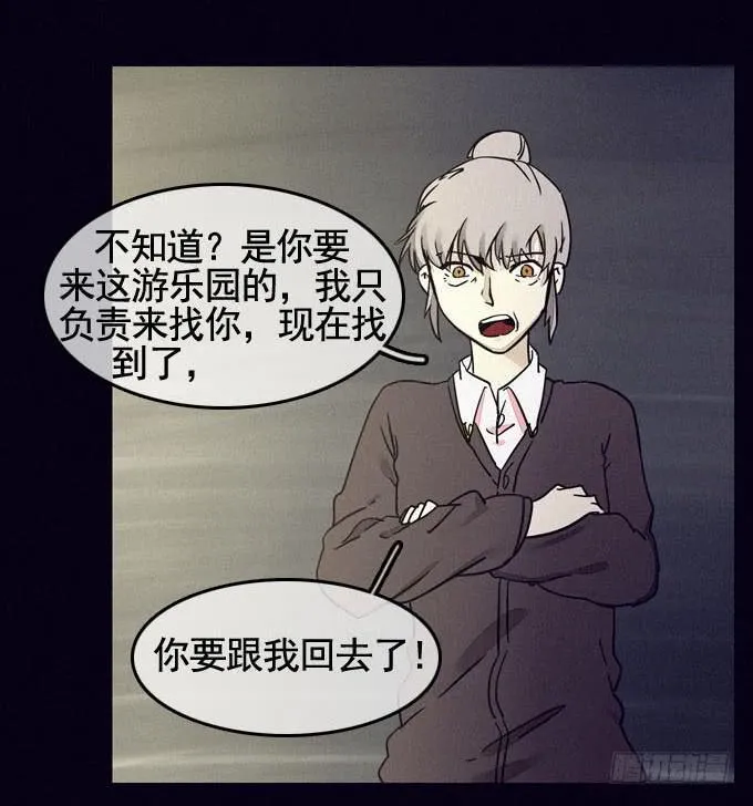 大门紧闭 第79页
