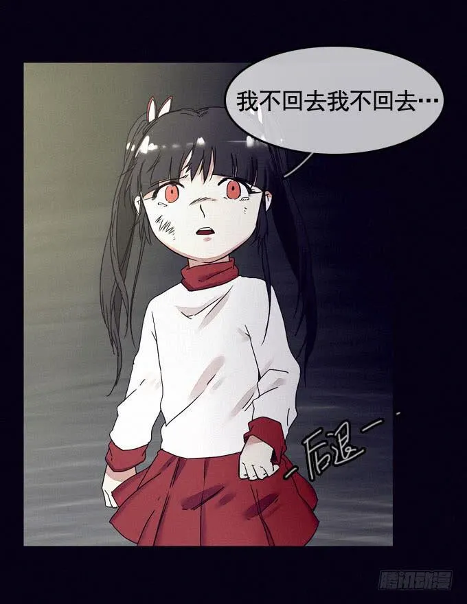 大门紧闭 第80页