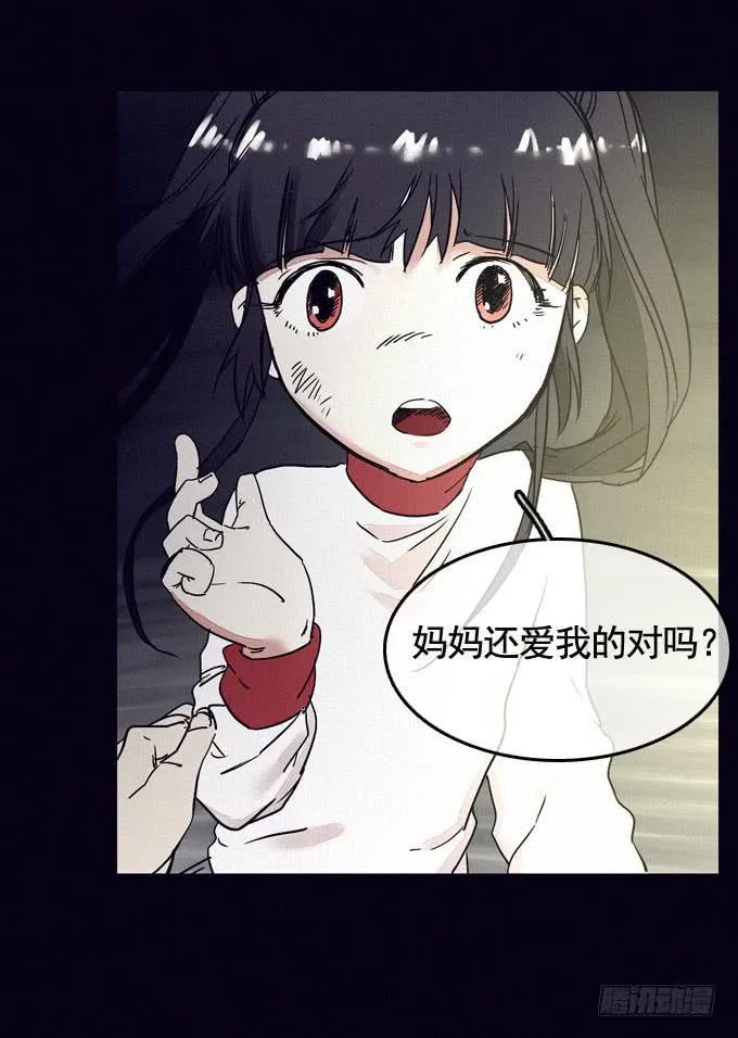 大门紧闭 第83页