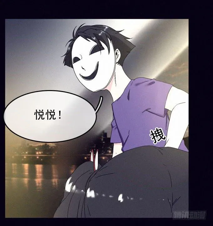 精神打击 第11页