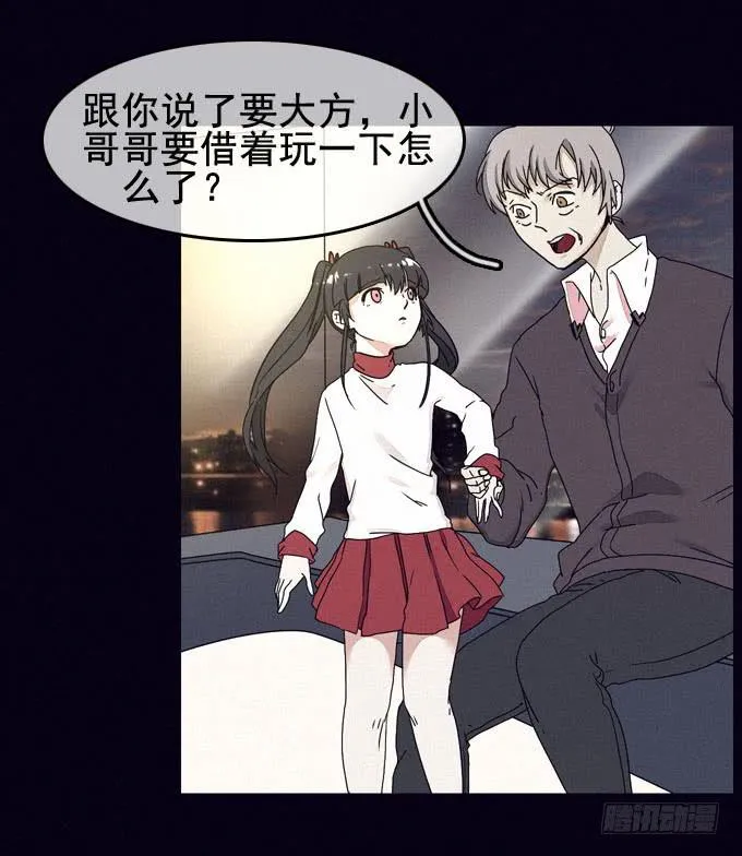 精神打击 第22页