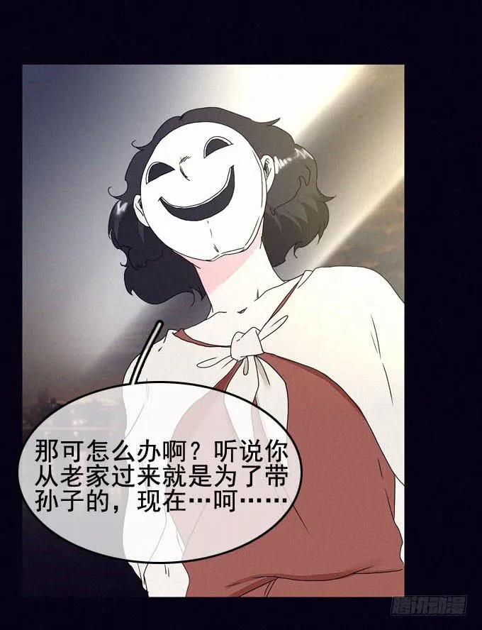 精神打击 第43页