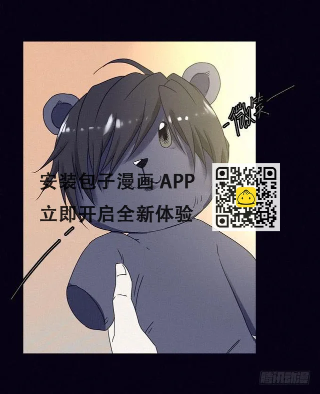 精神打击 第60页