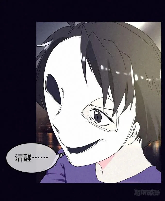 精神打击 第61页