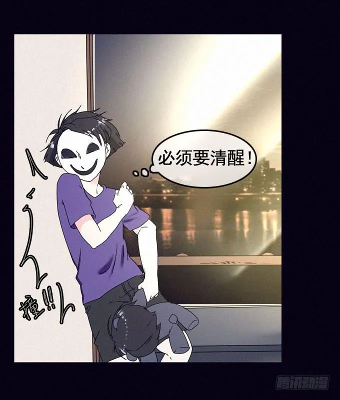 精神打击 第62页