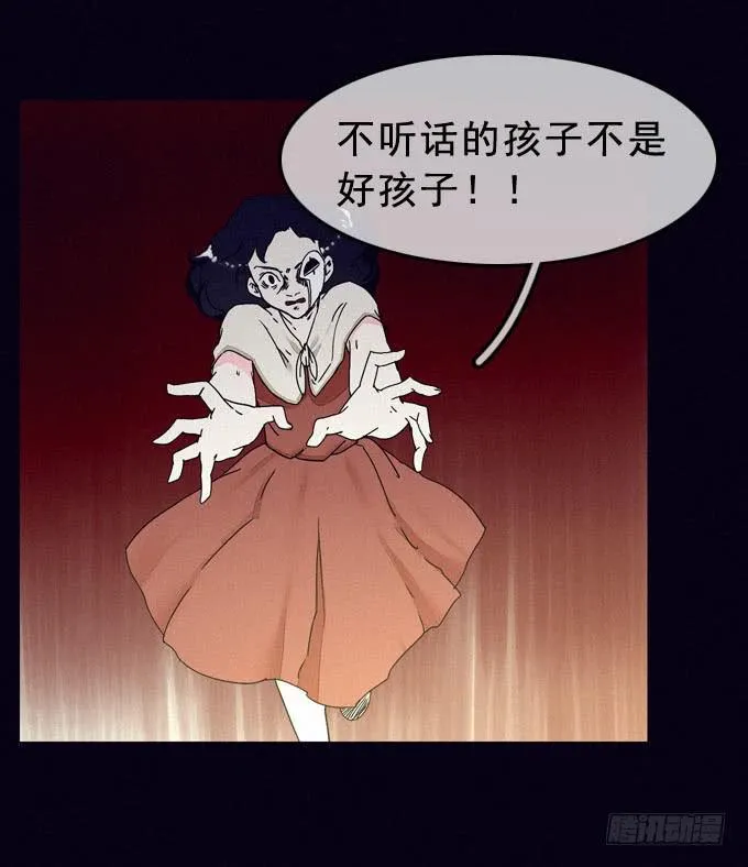 再次走失 第17页