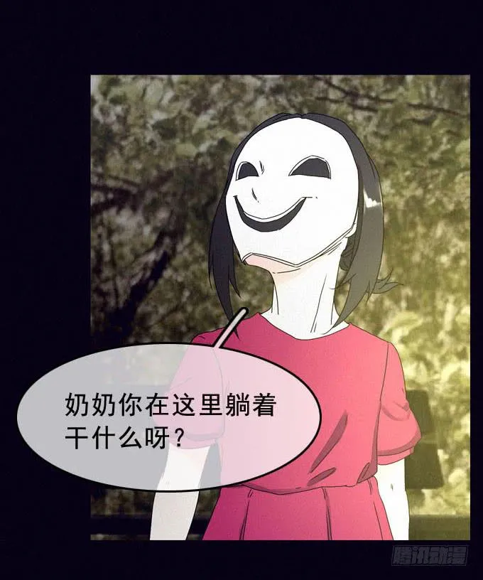 再次走失 第40页