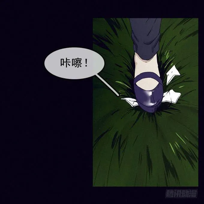 面具无面 第7页