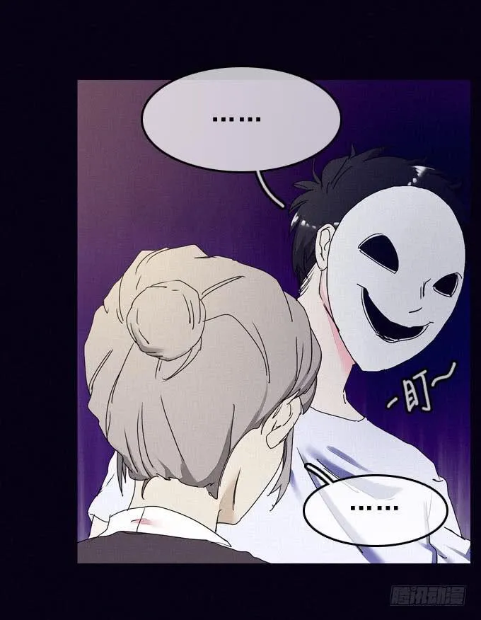 面具无面 第41页