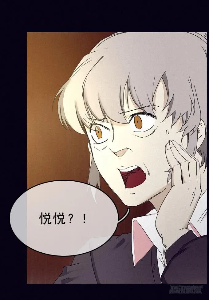 面具无面 第49页