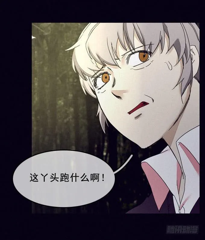 面具无面 第55页