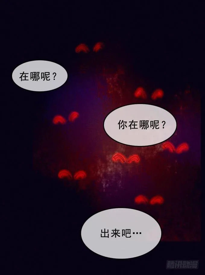 罪恶来源 第55页