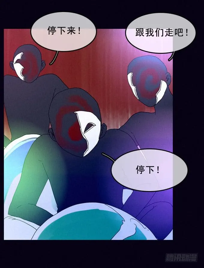 碰碰车场 第28页