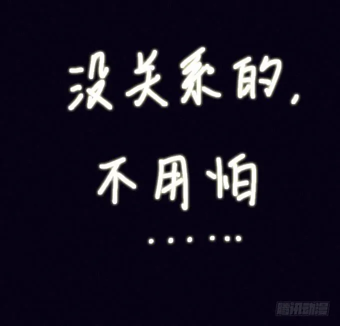 碰碰车场 第41页