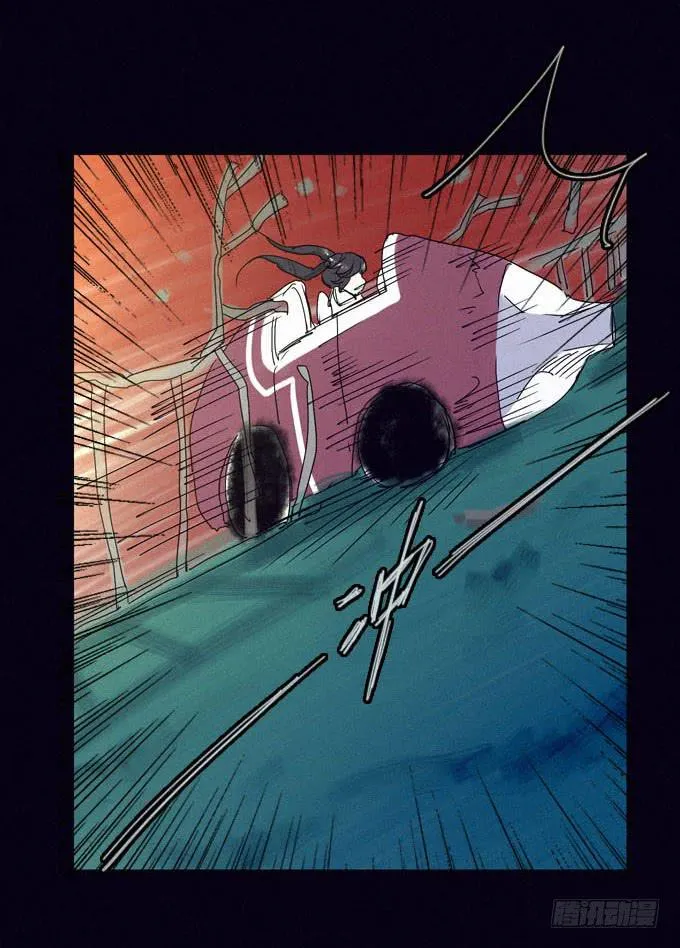 碰碰车场 第44页