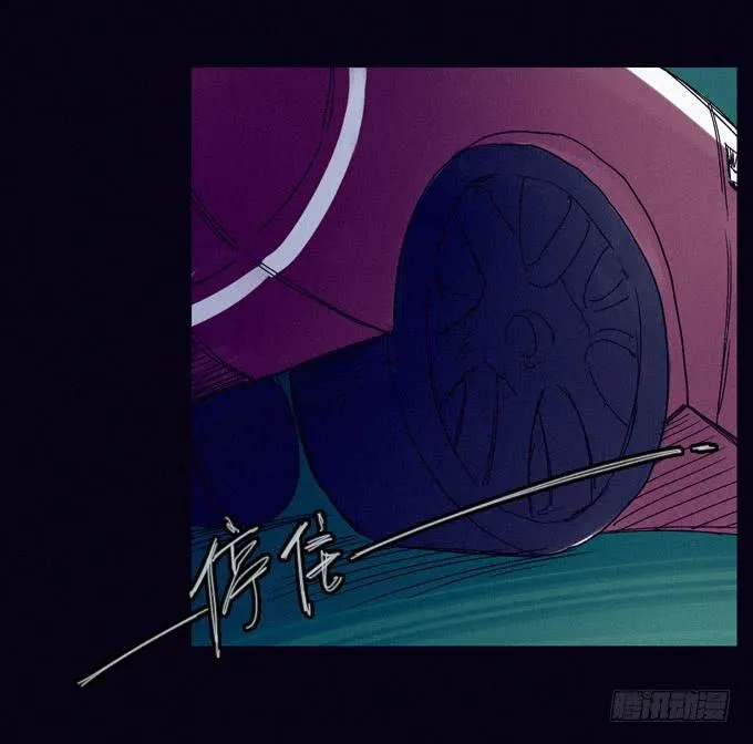 碰碰车场 第46页