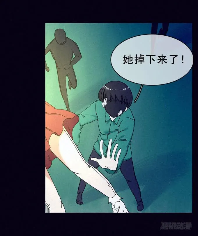 碰碰车场 第54页