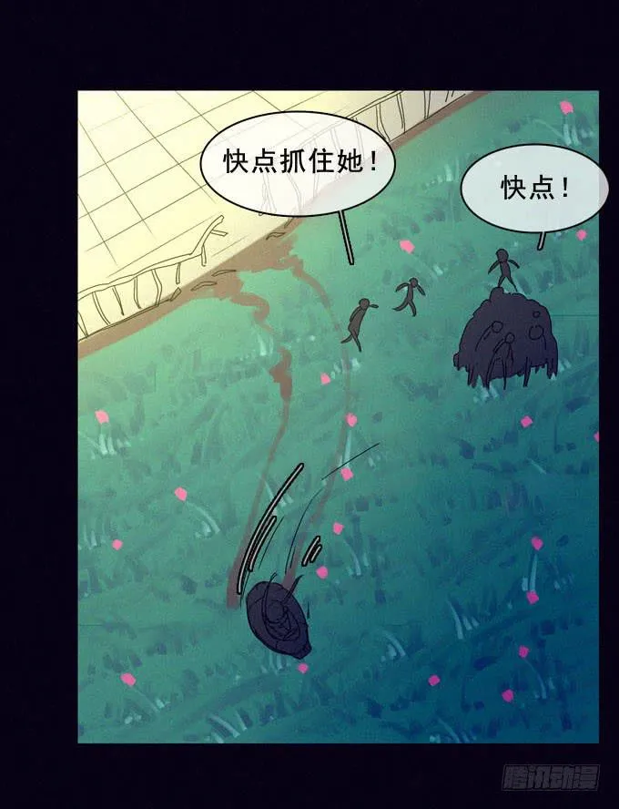 碰碰车场 第56页
