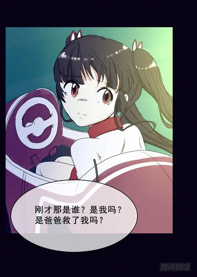 碰碰车场 第57页