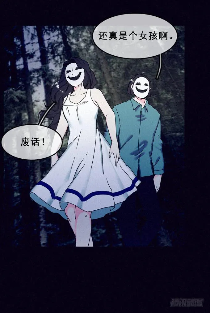 进入工厂 第17页