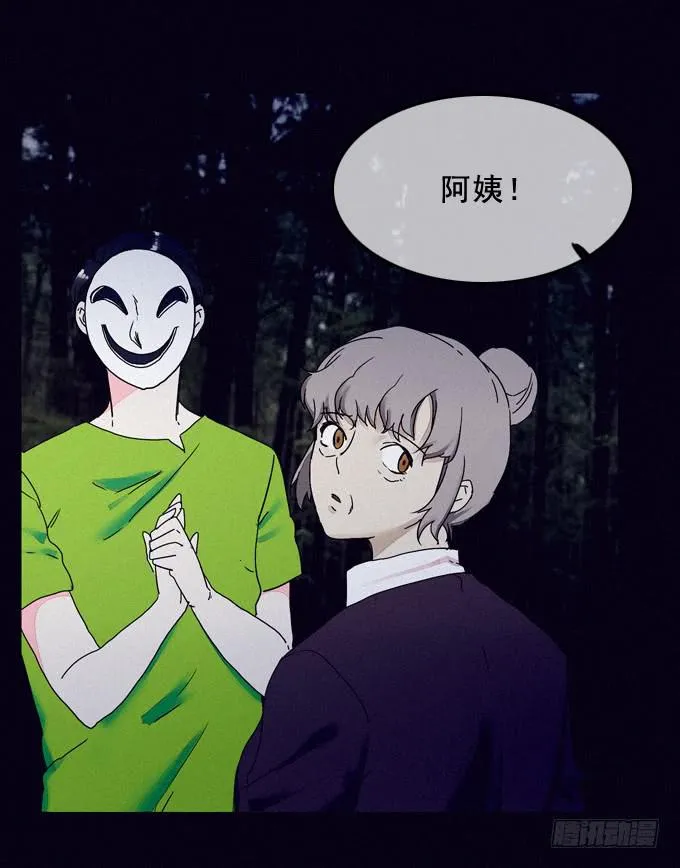 进入工厂 第52页