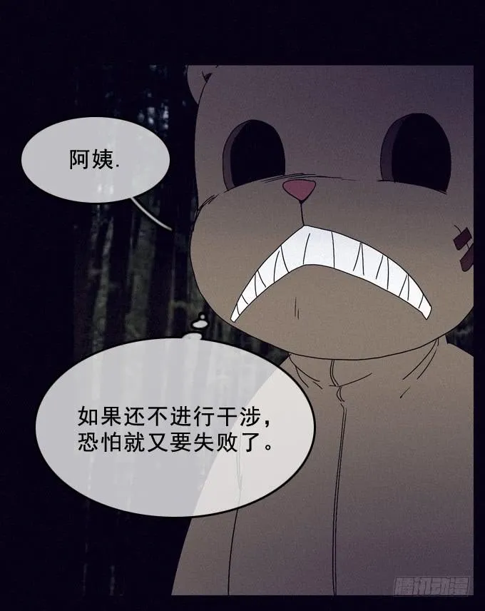 进入工厂 第53页