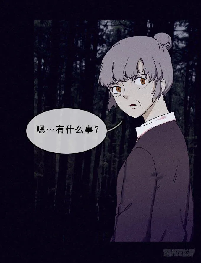 进入工厂 第55页