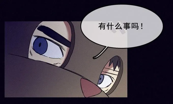 进入工厂 第61页