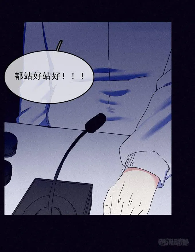 耐心等待 第41页