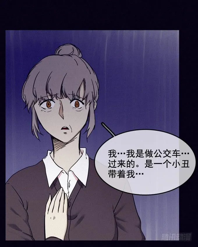 梦中梦境 第25页