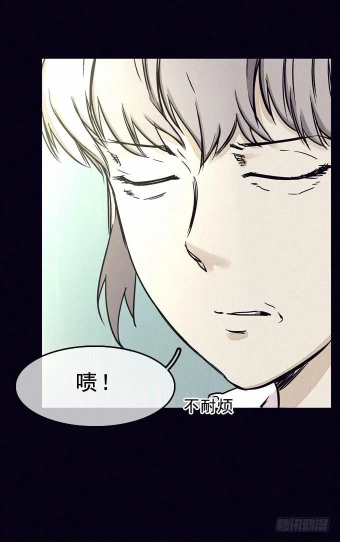 制作流程 第33页