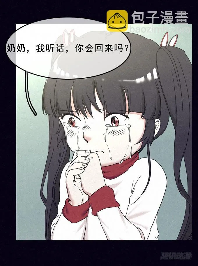 制作流程 第43页