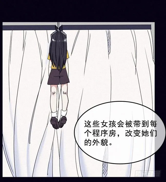 制作流程 第49页