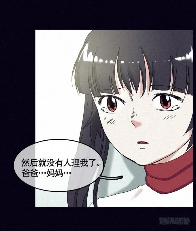 成全私心 第6页