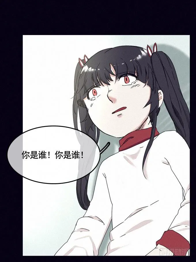 成全私心 第8页