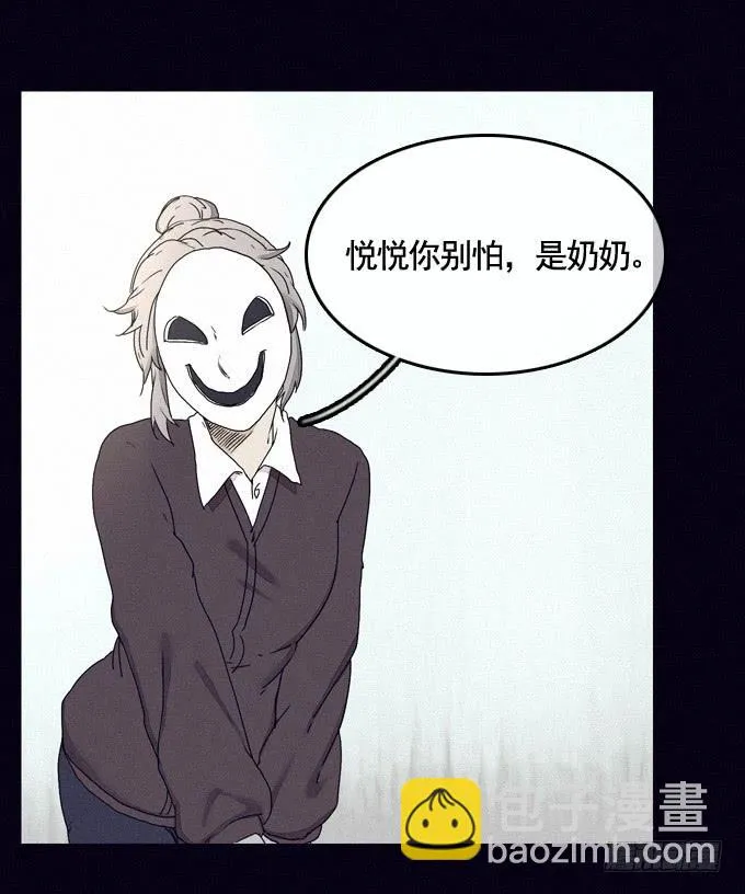 成全私心 第11页