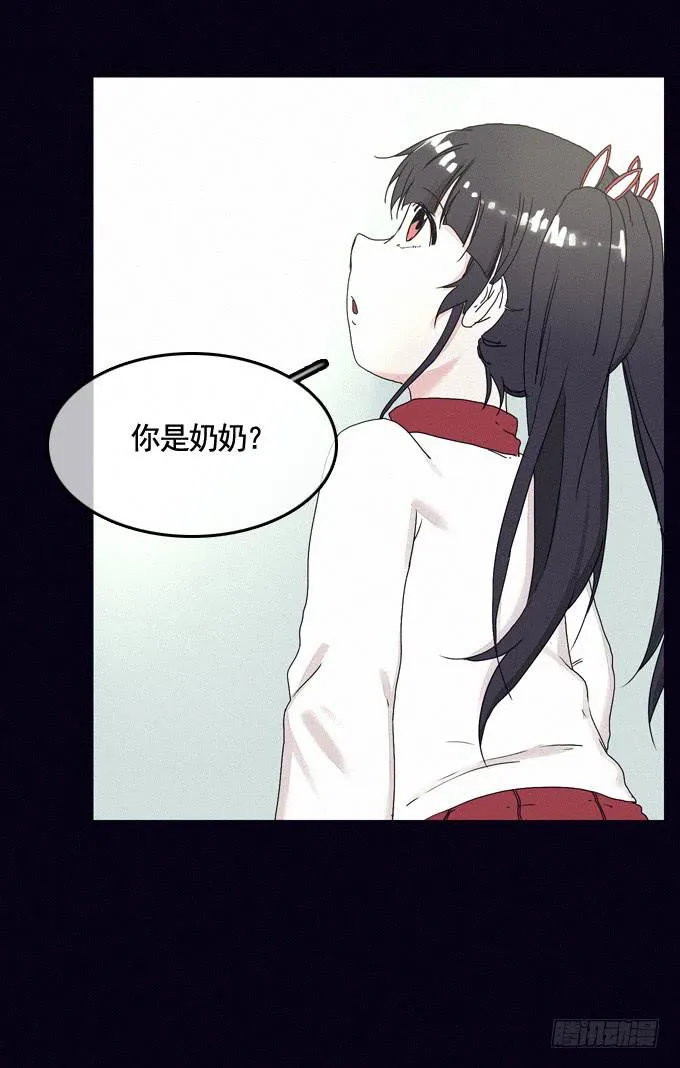 成全私心 第12页