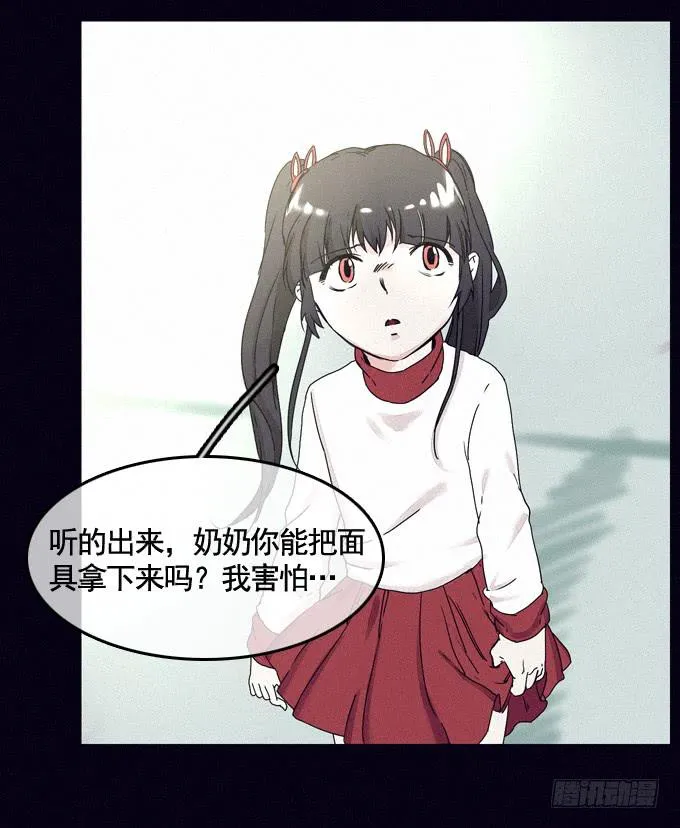 成全私心 第14页