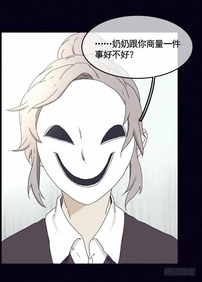 成全私心 第15页