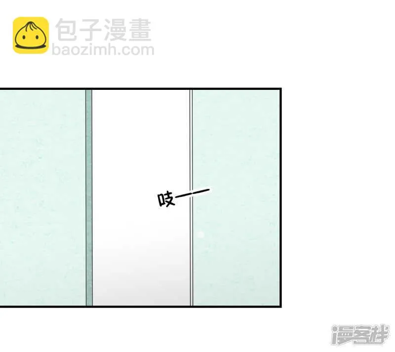 纸包不住火 第35页