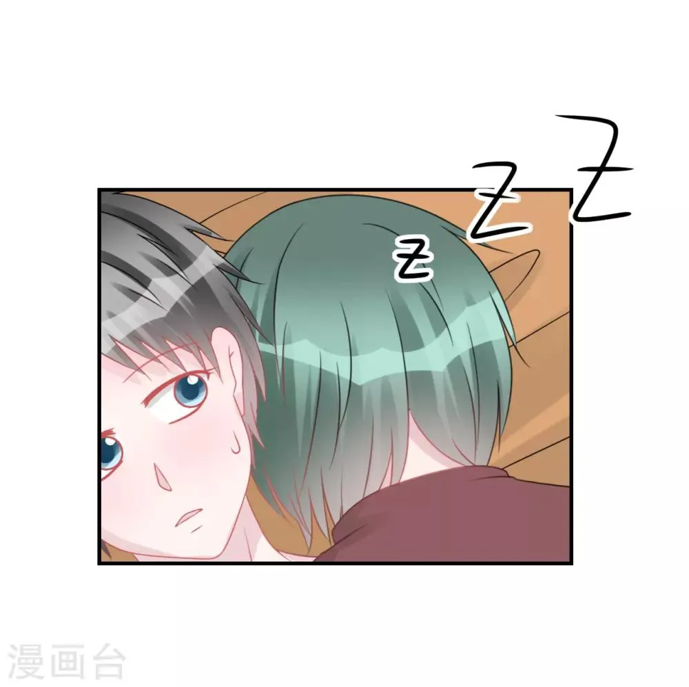 第62话 醉酒后的真相（孔献&薛培） 第25页