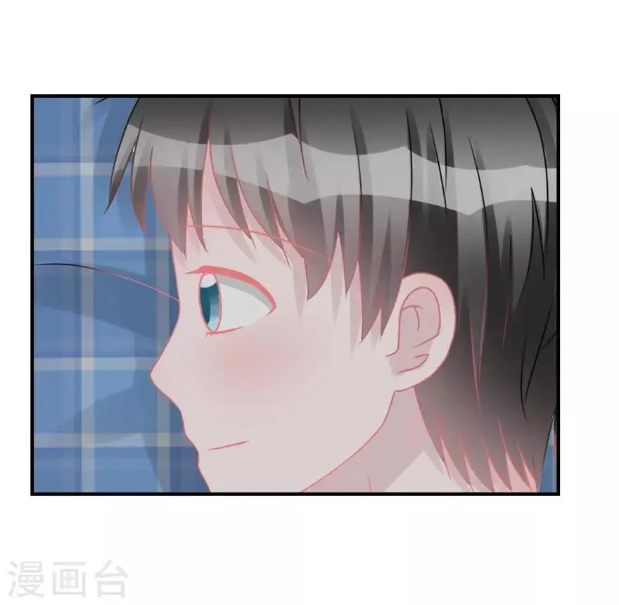 第55话 新室友 第44页
