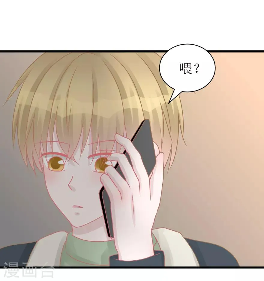 第50话 爆竹声声辞旧岁 第18页