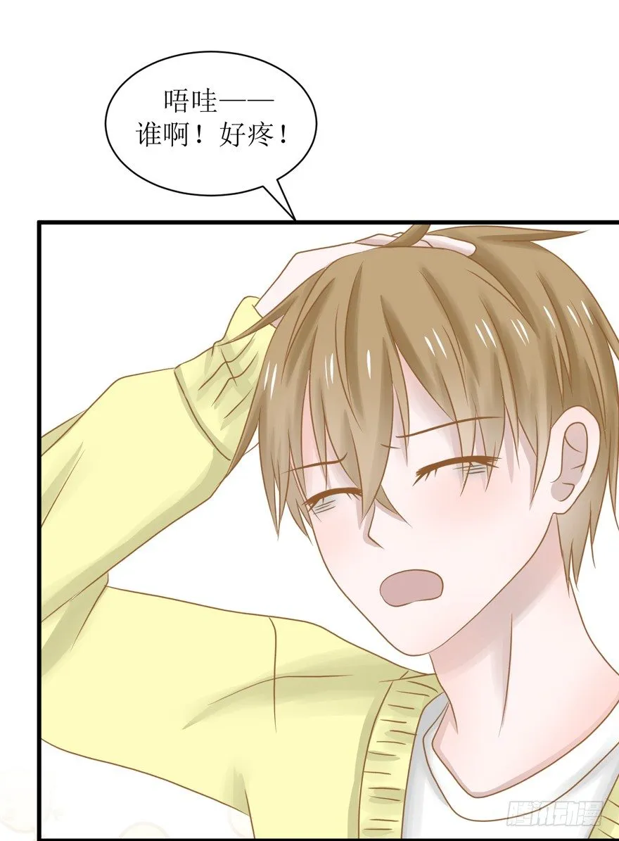 7-一日不见，如隔三秋 第8页