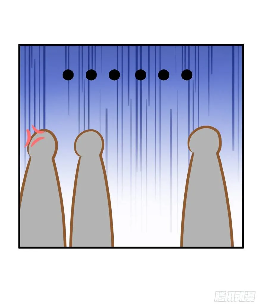 7-一日不见，如隔三秋 第12页