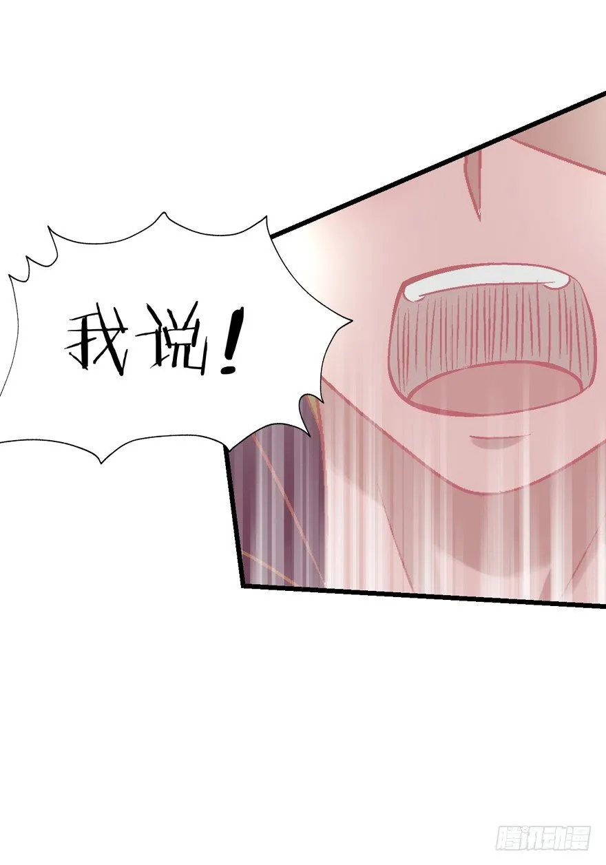 16-花心大萝卜 第16页