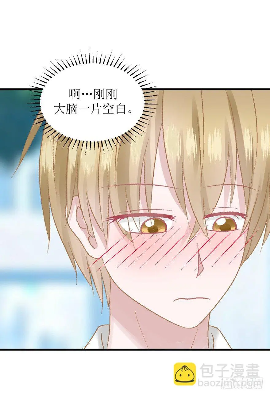 20-从朋友开始 第25页