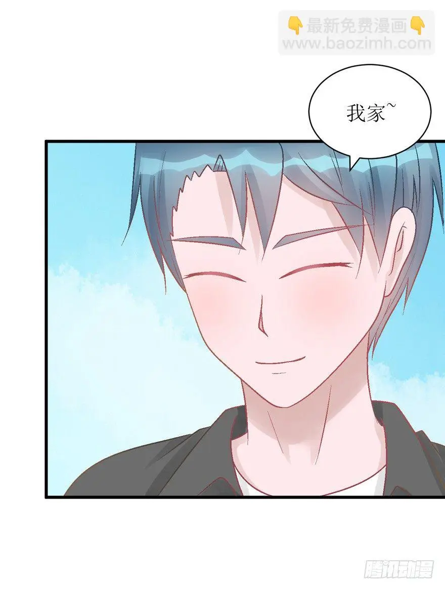 24-见父母 第3页